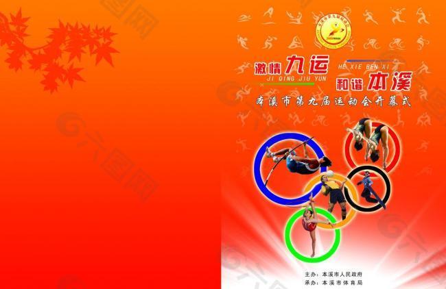 就已经为我