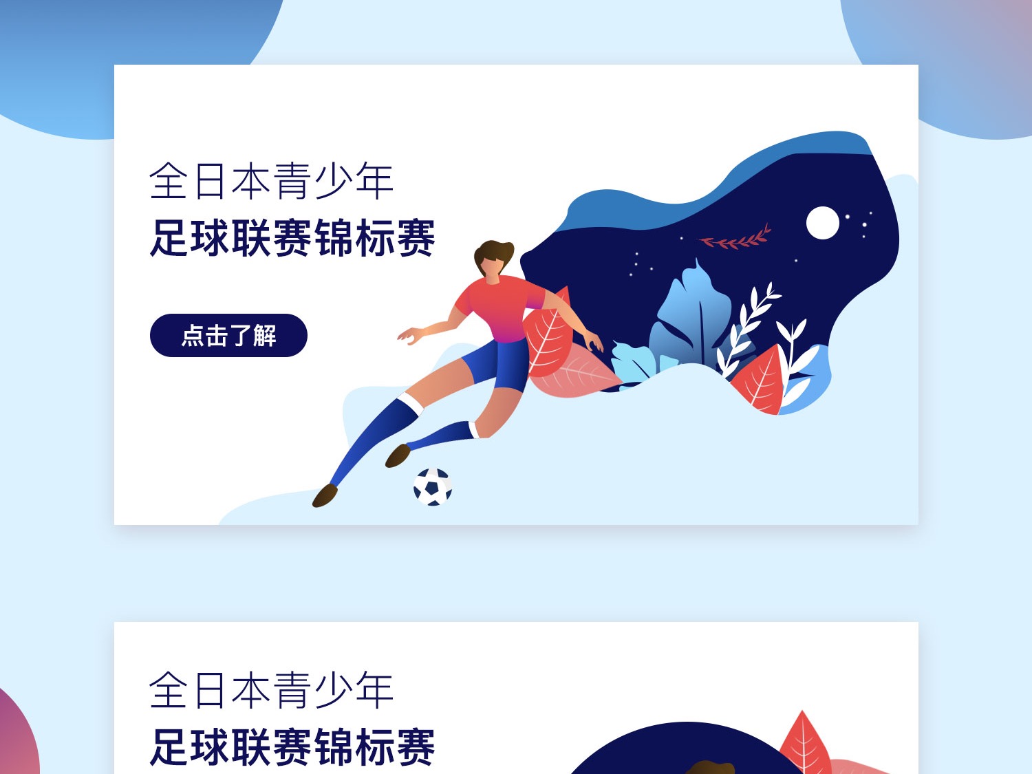 自己的实力